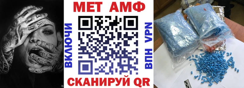 магазин продажи гидра ссылка АМФ Розовый Нерчинск