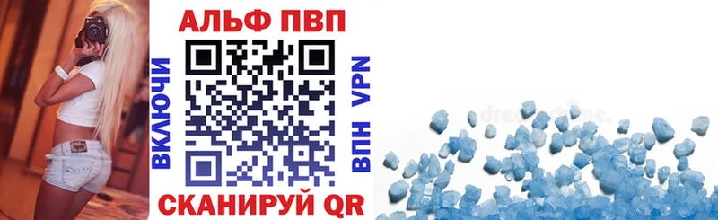 Alfa_PVP СК КРИС  цена наркотик  ссылка на мегу вход  Нерчинск 
