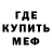 Alpha PVP крисы CK cosdache
