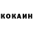 Кетамин VHQ Roman Radchuk