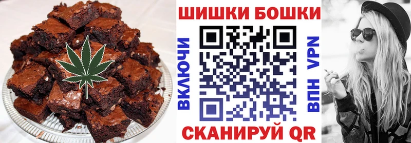 Печенье с ТГК марихуана  Нерчинск 