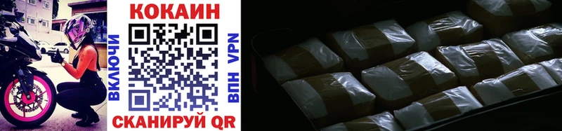 Cocaine Боливия  закладка  Нерчинск 