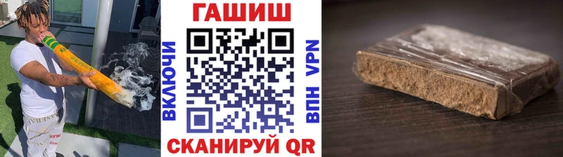 ГАШ Ice-O-Lator как найти закладки Нерчинск