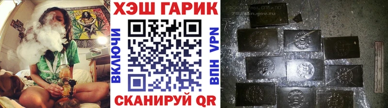 ГАШИШ hashish Нерчинск