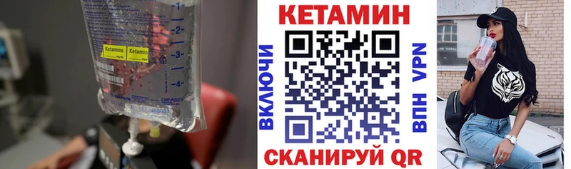 даркнет телеграм  Нерчинск  КЕТАМИН VHQ 