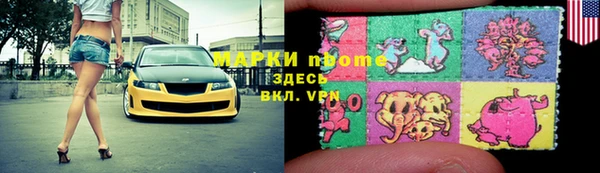кокаин VHQ Абаза