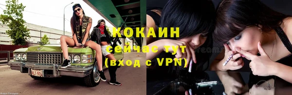 кокаин перу Абдулино
