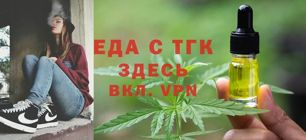 спиды Абинск