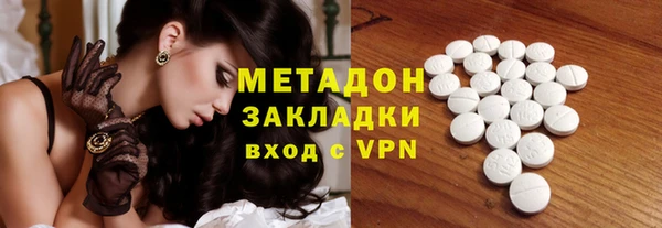 кокаин перу Абдулино