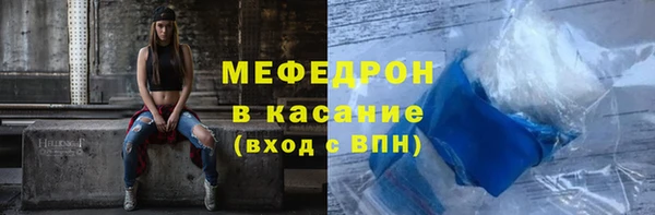 кокаин перу Абдулино