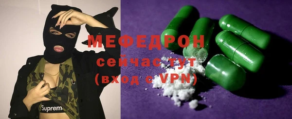кокаин Касимов