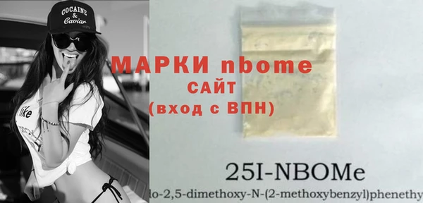 спиды Абинск