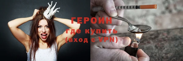 кокаин VHQ Абаза