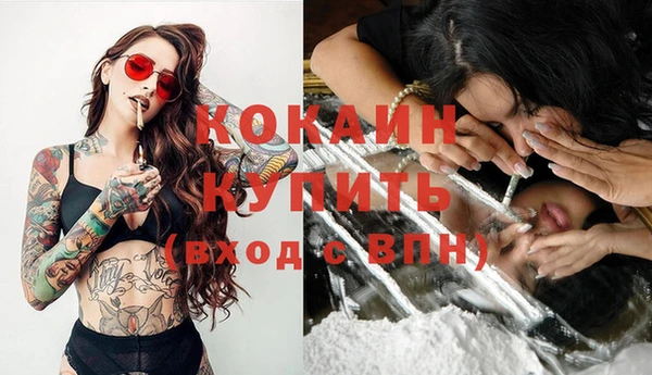 кокаин VHQ Абаза
