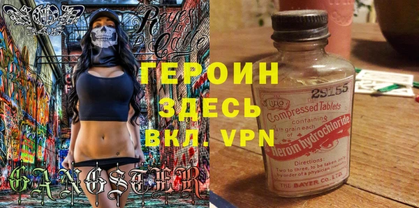 кокаин VHQ Абаза