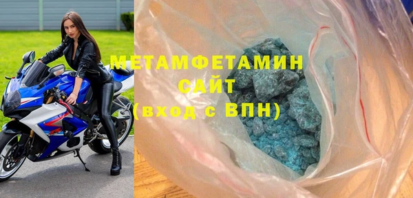кокаин перу Абдулино