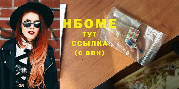 спиды Абинск