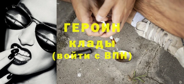 кокаин VHQ Абаза