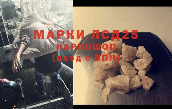 спиды Абинск