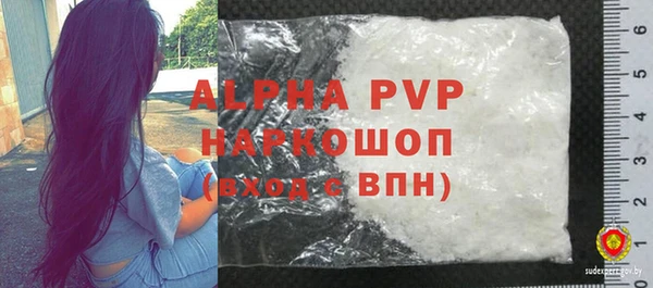 кокаин VHQ Абаза