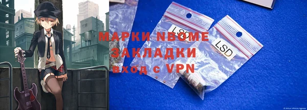 спиды Абинск