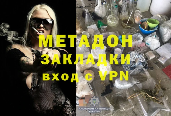 кокаин VHQ Абаза
