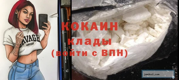 спиды Абинск