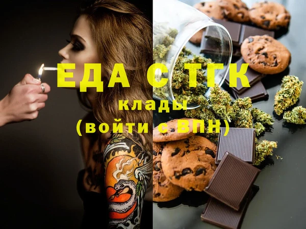 кокаин VHQ Абаза