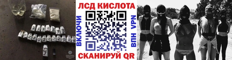 LSD-25 экстази кислота  Нерчинск 