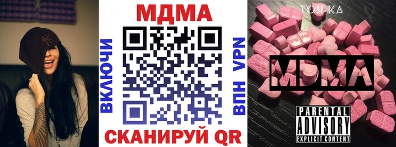MDMA Molly Нерчинск