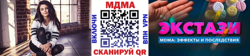 как найти закладки Нерчинск ОМГ ОМГ маркетплейс MDMA кристаллы