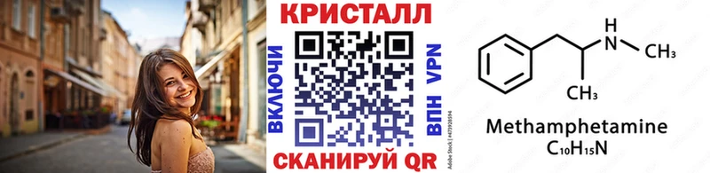 Первитин Декстрометамфетамин 99.9%  хочу   Нерчинск 