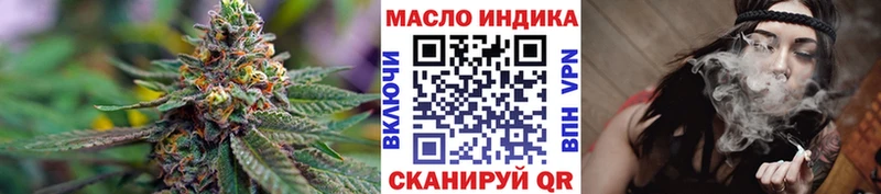 где найти наркотики  Нерчинск  ссылка на мегу сайт  ТГК вейп 