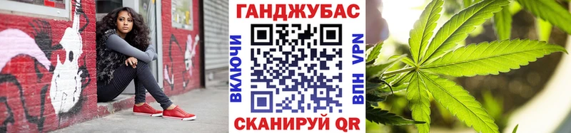 Шишки марихуана гибрид  наркошоп  Нерчинск 